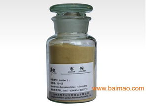 優(yōu)質(zhì)速溶紅棗粉 食品、飲料、藥品及保健食品生產(chǎn)的多功能原料