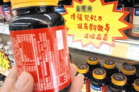 莫信“補腦”保健品，科學備考方為道——致高考學子的一封信