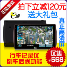 一機(jī)多能，安全無憂——E途D7車載導(dǎo)航一體機(jī)使用體驗(yàn)