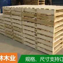 【麻涌木托盤加工廠家怎么樣_慷林木業(yè)圖片】麻涌木托盤加工廠家怎么樣_慷林木業(yè)圖片大全